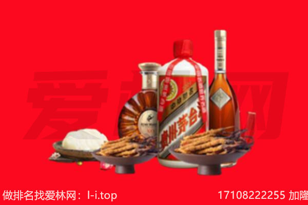 武汉市青山礼品回收.jpg