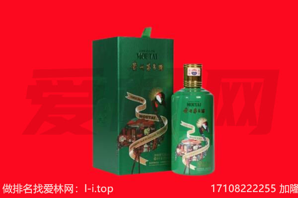 武汉市青山回收出口茅台酒.jpg
