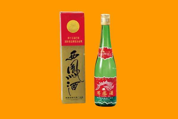 武汉市青山回收西凤酒