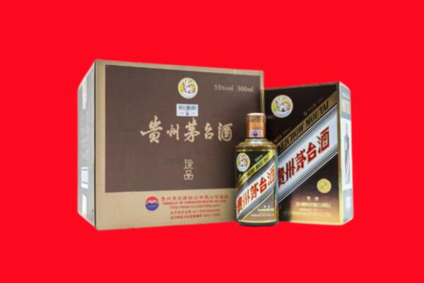 武汉市青山回收50年茅台